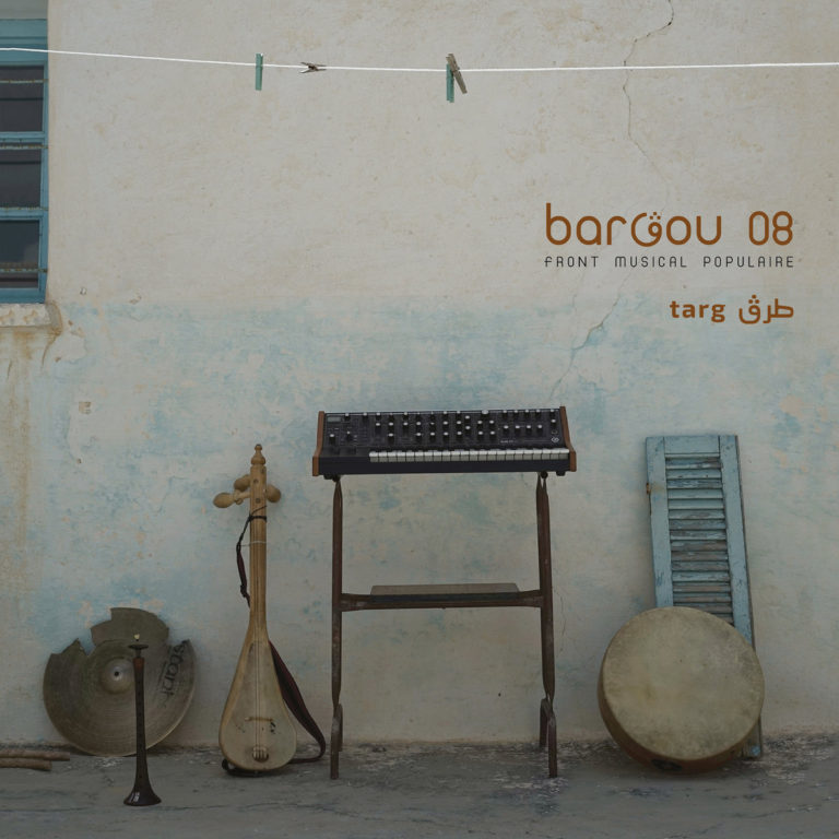 BARGOU 08 – Targ