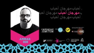 Ahbab Festival – Interview
